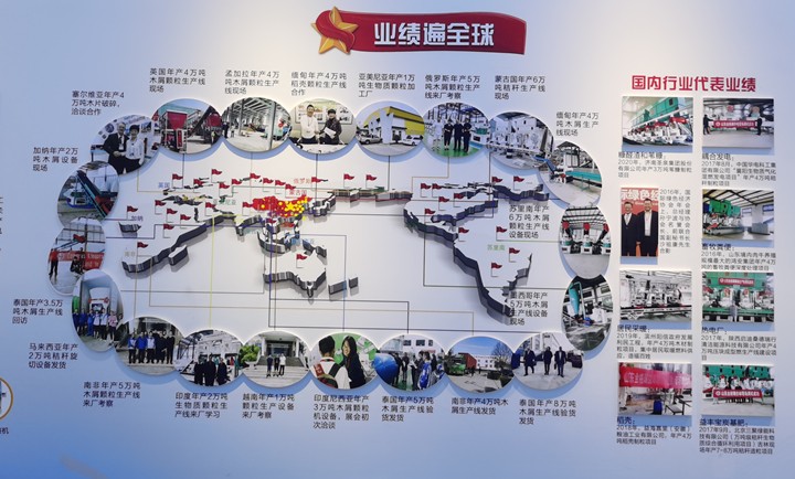 山東金格瑞勇抓機遇，不斷提升科技創新，發揮科技創新作用，不斷擴大與“一帶一路”沿線國家的合作，共建命運共同體.jpg