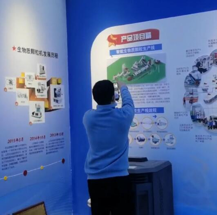 來自浙江的欒經理經過網絡了解到山東金格瑞造粒機廠家，與銷售經理多次溝通了解后，決定考察我們廠家的實力.jpg