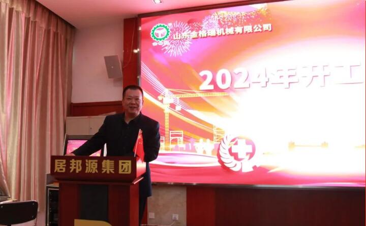 孫總最后強調(diào)，安全生產(chǎn)要抓兩個方面：“全員”和“全過程”，新的一年，各級人員要嚴格落實自身安全職責，履職盡責，以強有力的領導力推動公司安全管理水平全面提升.jpg