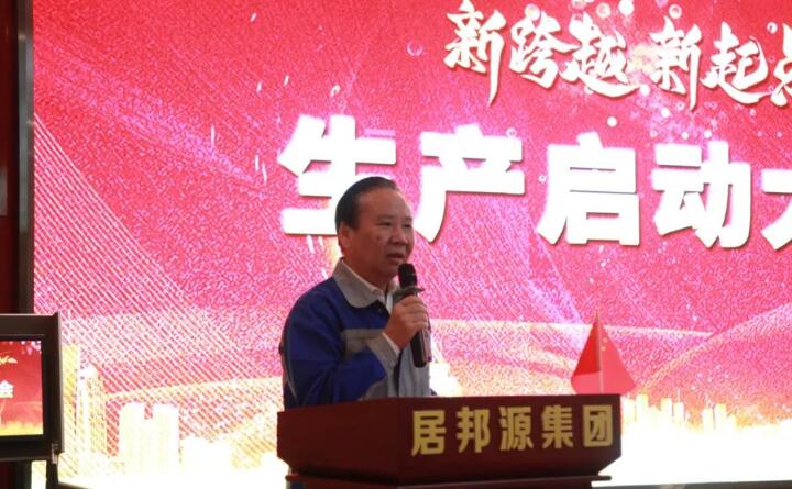 集團黨支部書記、董事長景奉國會上強調(diào)：安全生產(chǎn)要時刻保持高度警醒，如臨深淵、如履薄冰，帶著使命抓安全、帶著責任抓安全，真正做到“一崗雙責、齊抓共管、失職追責”。.jpg